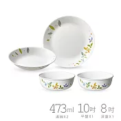 【美國康寧】浪漫花園餐盤4件組 4件組 4件組