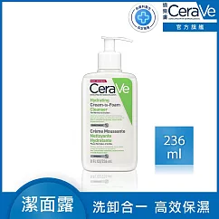 【CeraVe適樂膚】溫和洗卸泡沫潔膚乳 236ml(泡沫質地)