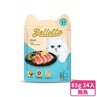 【貝蘿塔】貓鮮包85gx24入-腸道配方+益生菌F.O.S(多種口味) 鮪魚