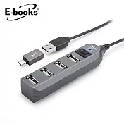 E-books H17 節能開關4孔USB-Hub集線器贈Type C轉接頭 鐵灰