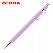 ZEBRA Color Flight 限量粉彩色系自動鉛筆 0.3 粉紫