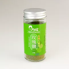 [台灣原味】安芯有機九層塔玫瑰鹽30g(全素調味料)