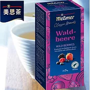 【Messmer 德國美思茶】黑森林野莓茶(25x2.5g)