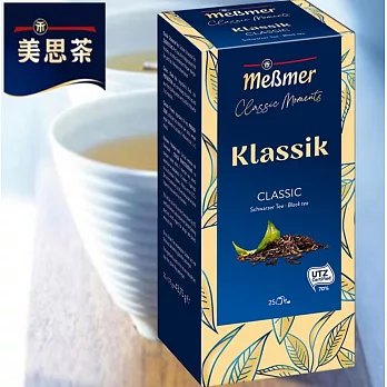 【Messmer 德國美思茶】德式經典紅茶(25x1.75g)