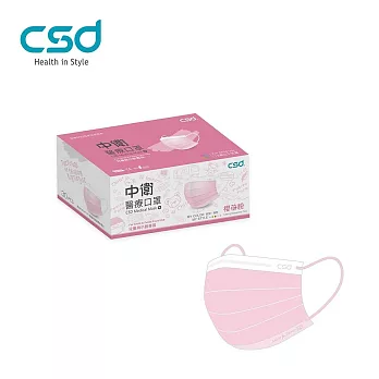 【CSD】中衛醫療口罩-兒童平面-櫻花粉 (30片/盒)