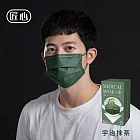 【匠心】成人平面醫用口罩 - 午茶系列 - 50入/盒(5色可選) 宇治抹茶