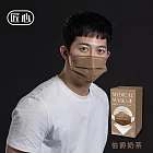 【匠心】成人平面醫用口罩 - 午茶系列 - 50入/盒(5色可選) 伯爵奶茶