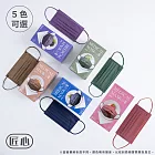 【匠心】成人平面醫用口罩 - 午茶系列 - 50入/盒(5色可選) 莓果派對