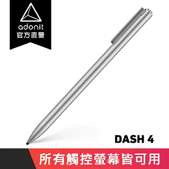 【Adonit 煥德】Dash 4 萬用雙模筆 一鍵切換 ios/Android 都適用  銀色