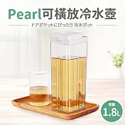 【日本Pearl】可橫放冷水壺1.8L 白