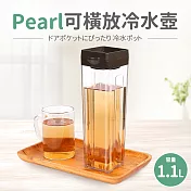 【日本Pearl】可橫放冷水壺1.1L 咖