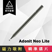 【Adonit 煥德】Neo Lite - 全新磁吸碟片觸控筆  石墨色