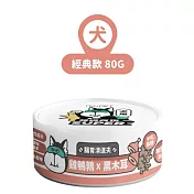 【NU4PET 陪心寵糧】小白主食罐 雞鵪鶉 X 黑木耳 (狗)-80g