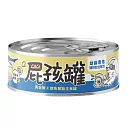 【NU4PET 陪心寵糧】貓屁孩慕斯主食罐- 黃金蜆旗魚-80g(24罐/箱)