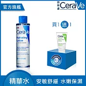 【CeraVe適樂膚】全效極潤修護精華水 200ml 保濕超值組(安敏補水)