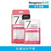 【Neogence 霓淨思】N7韓妞水光妝前保濕面膜4片/盒