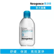 【Neogence 霓淨思】積雪草B5舒敏卸妝水300mL 有效期限至2024/9/30