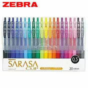 ZEBRA SARASA CLIP 0.5 鋼珠筆 20色組