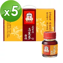 【正官庄】高麗蔘雞精(62mlx9瓶)X5盒
