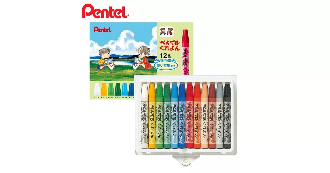PENTEL Crayon 蠟筆 12色組