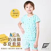GIAT台灣製奶油獅短袖居家套裝(上衣+短褲) _湖水綠S(110)