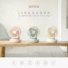 【KINYO】3D智能溫控循環扇|電風扇 CCF-8770 粉綠