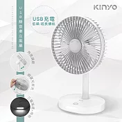 【KINYO】USB靜音桌立風扇 UF-8705