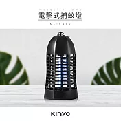 【KINYO】紫外線電擊式捕蚊燈|誘蚊燈|滅蚊器 KL-9410
