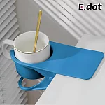 【E.dot】多功能桌邊置物杯夾