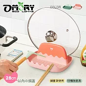 【OMORY】鍋蓋鍋鏟防滴油置物架- 蜜桃橙