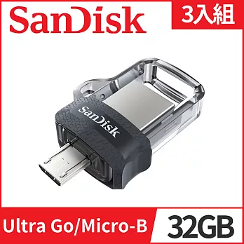 [3入組]【SanDisk】Ultra Dual Drive m3.0 32GB 雙用隨身碟(每秒150MB)