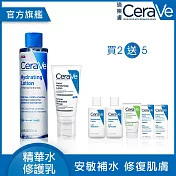【CeraVe適樂膚】全效超級修護乳 52ml+全效極潤修護精華水 200ml 獨家特談組(保濕修復/安敏補水)