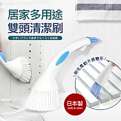 日本製居家多用途雙頭清潔刷