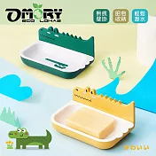 【OMORY】俏皮鱷魚無痕壁掛肥皂盒- 2入組兩色各一