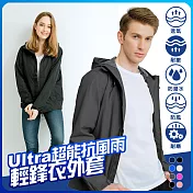 【KISSDIAMOND】Ultra超能抗風雨輕鋒衣外套(KD-FJ286) M 男/深灰
