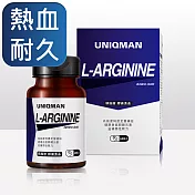 UNIQMAN 精胺酸 素食膠囊 (60粒/瓶)