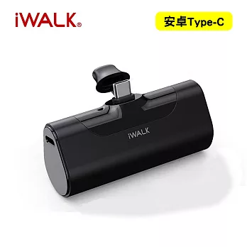 iwalk 四代 4500mAh口袋行動電源Type-C頭/ 黑色