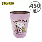 【正版授權】史努比 雙層不鏽鋼杯 450ml 保冷杯/保溫杯/不鏽鋼杯 Snoopy PEANUTS - 紫色款
