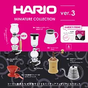 HARIO MINIATURE COLLECTION ver.3 HARIO職人手沖咖啡工具系列第3彈 扭蛋/轉蛋 _全套6款