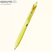 KOKUYO ME 中性原子筆0.5mm- 黃綠