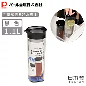 【日本珍珠金屬】日本製手提式圓形冷水壺1.1L - 黑色