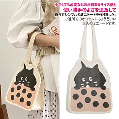 【Sayaka紗彌佳】日系可愛貓咪珍珠奶茶造型帆包手提包 ─單一款式
