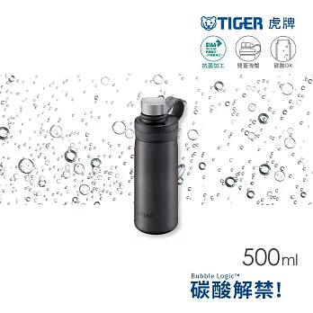 TIGER虎牌 500cc抗菌運動型不鏽鋼保冷瓶碳酸氣泡水可用(MTA-T050) 鋼鐵灰