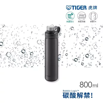 TIGER虎牌 800cc大容量抗菌運動型不鏽鋼保冷瓶碳酸氣泡水可用(MTA-T080) 鋼鐵灰