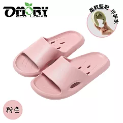 【OMORY】漫步浴所 進化加厚室內拖鞋/浴室防水拖鞋─ 粉紅色24cm