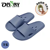 【OMORY】漫步浴所 進化加厚室內拖鞋/浴室防水拖鞋- 深藍色27cm