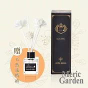 【Meric Garden】滿室幽香藤枝浪漫世界水晶瓶擴香組50ml