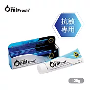 OralFresh歐樂芬-敏感性防護蜂膠牙膏120g