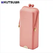 KUTSUWA airpita! 可立式矽膠口金扣筆盒 裸玫瑰