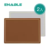 【ENABLE】歐風雙色皮革 兩面用防水桌墊/餐墊 (2入長方款)- 棕色+灰色(2入)